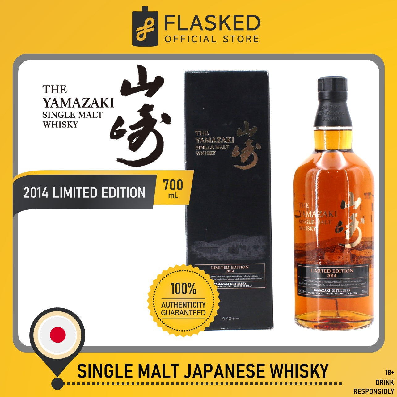 Yamazaki Limited Edition 2014 Single Malt Japanese Whisky 700mL