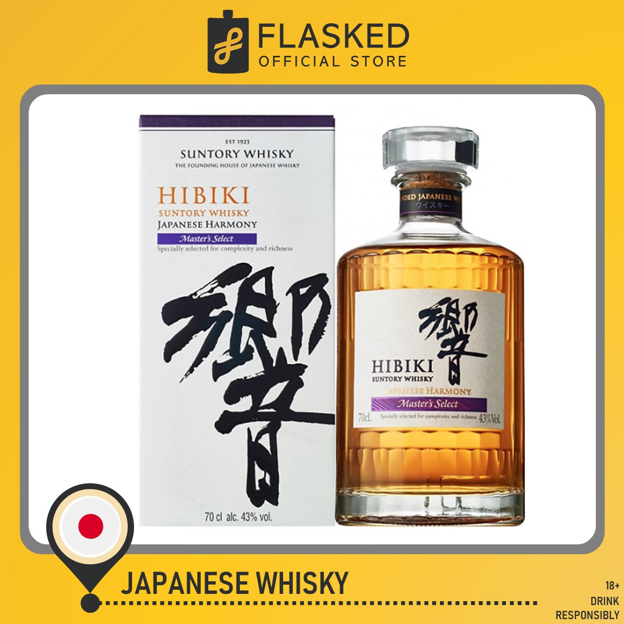 Hibiki Japanese Harmony Master's Select 700ml