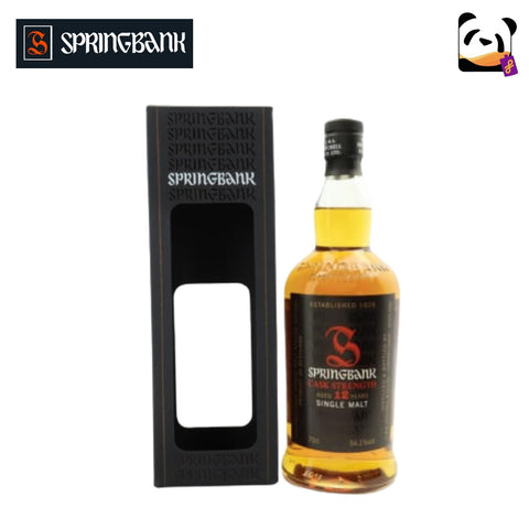 Springbank 12 Year Old Cask Strength Old Style 2016 Release 700mL