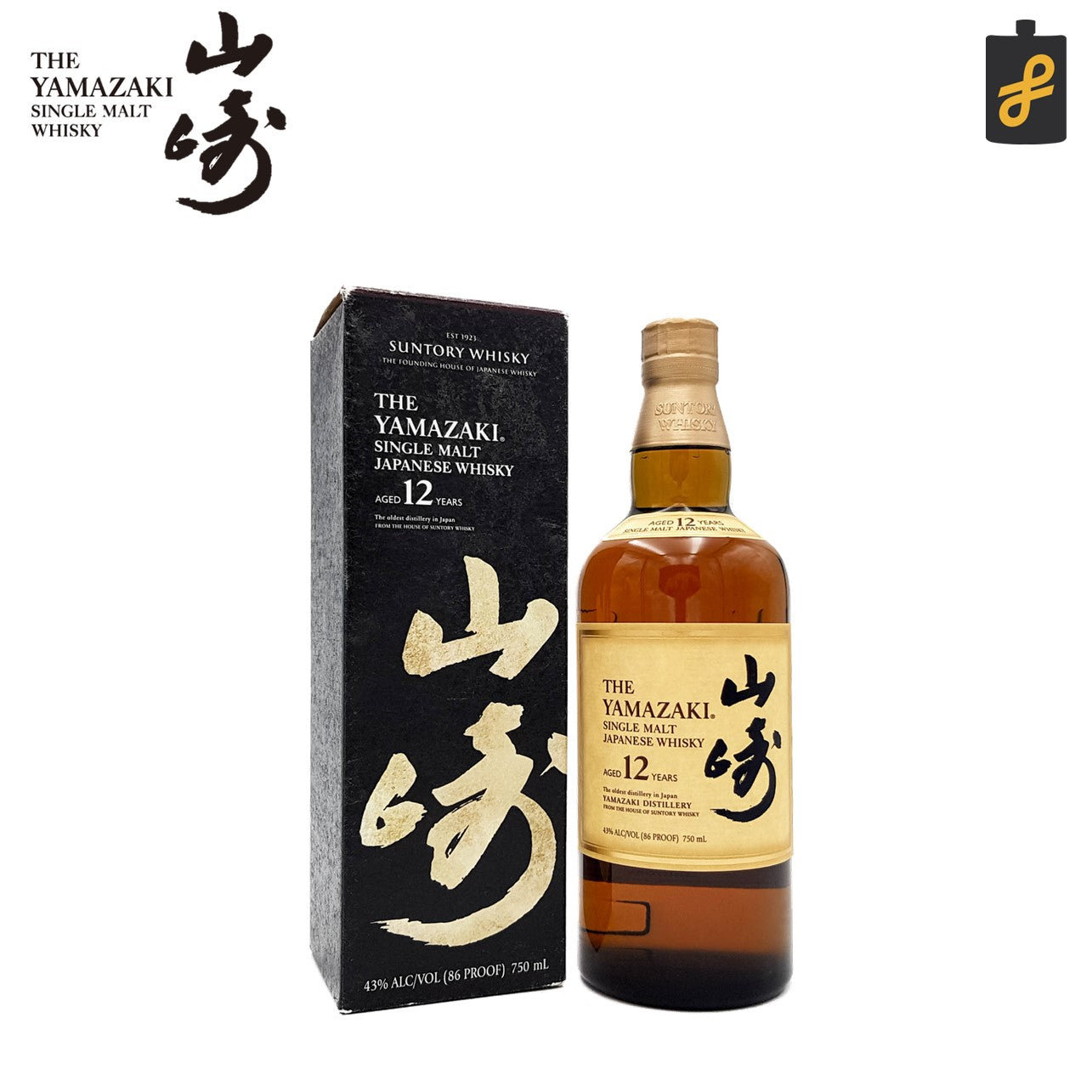 Yamazaki 12 Year Old Whisky 700mL