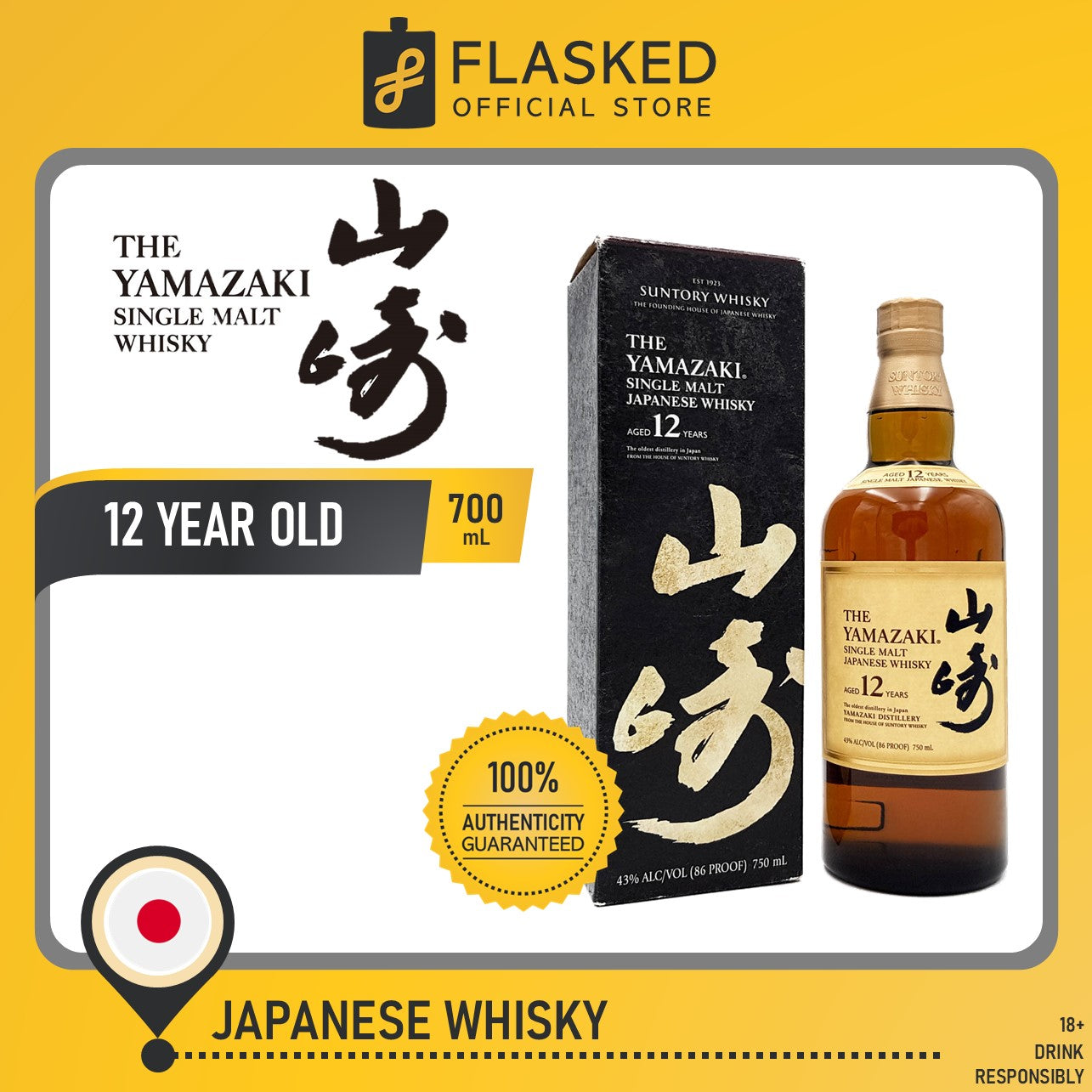 Yamazaki 12 Year Old Whisky 700mL