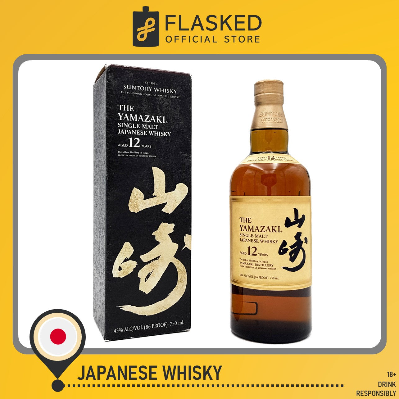 Yamazaki 12 Year Old Whisky 700mL