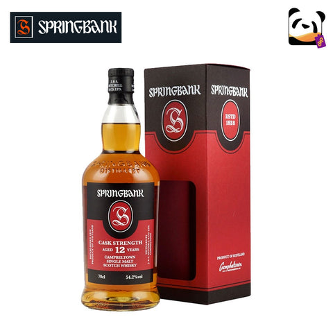 Springbank 12 Year Old Cask Strength 2017 Release 700mL