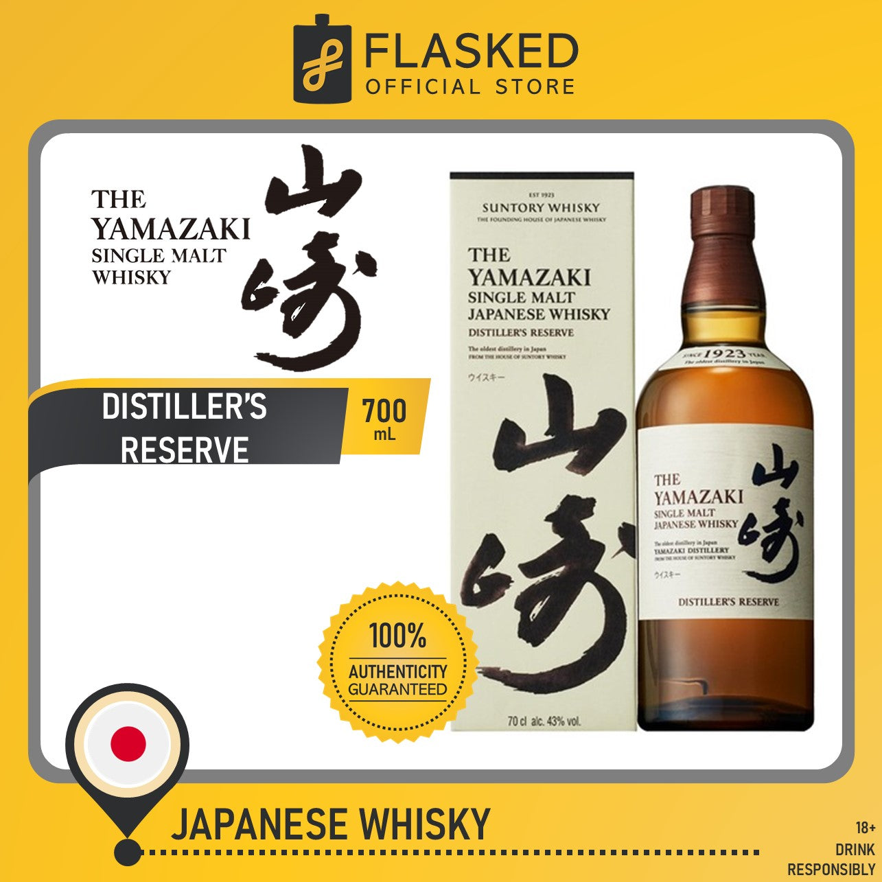 Yamazaki NAS Distillers Reserve 700mL