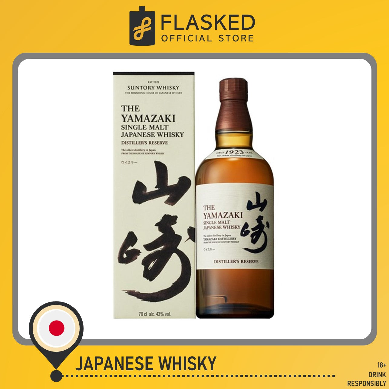 Yamazaki NAS Distillers Reserve 700mL