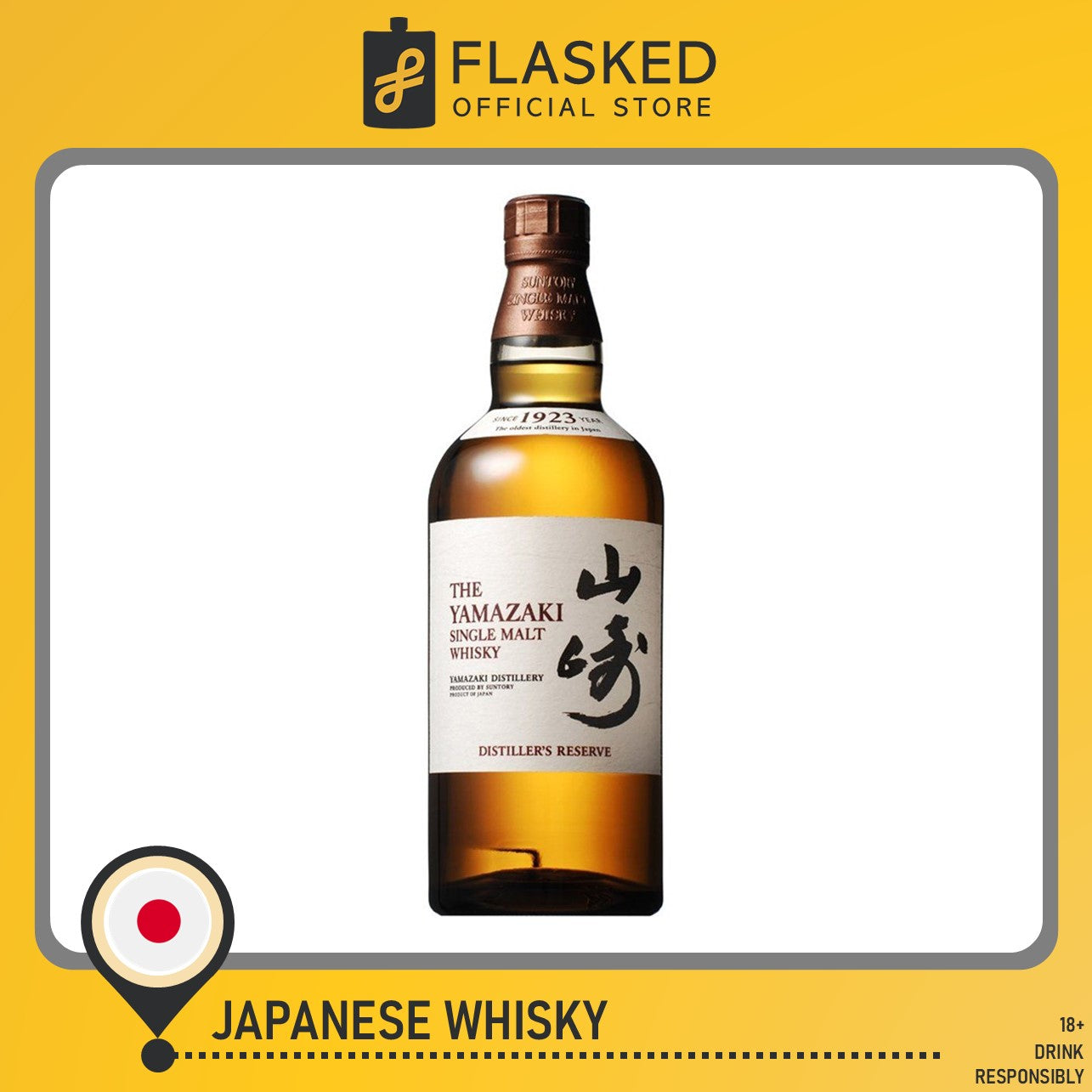 Yamazaki NAS Distillers Reserve 700mL