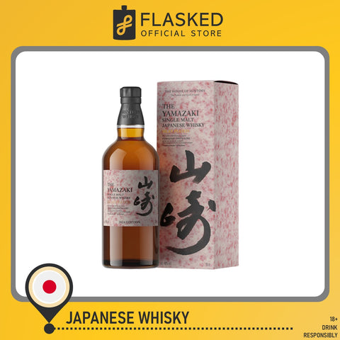 Yamazaki Islay Peated Tsukuriwake Selection Single Malt Japanese Whisky 700mL