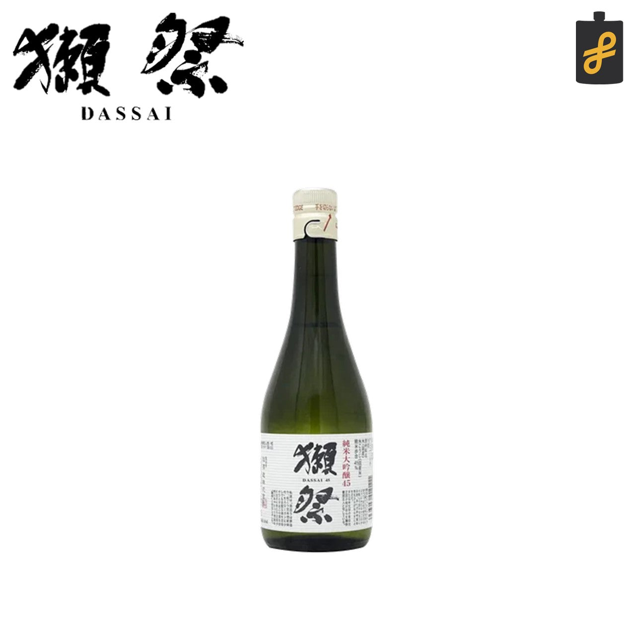 Dassai 45 Junmai Daiginjo Japanese Sake Rice Wine 300ml – Flasked ...