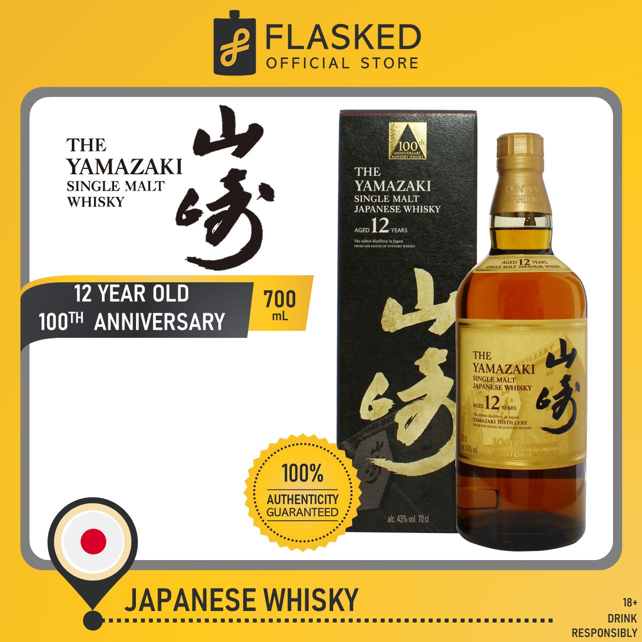 Yamazaki 12 Year Old Japanese Whisky 700mL 100th Anniversary