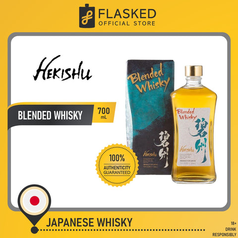 Hekishu Japanese Blended Whisky 700ml