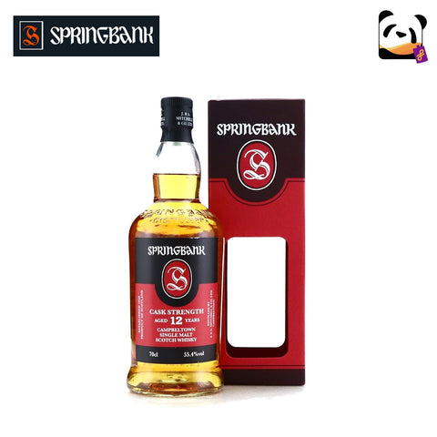 Springbank 12 Year Old Cask Strength 2021 Release 700mL