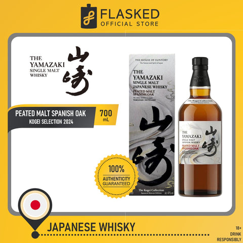 Suntory Yamazaki Peated Malt Spanish Oak Kogei Collection 2024 Single Malt Japanese Whisky 700ml