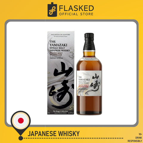 Suntory Yamazaki Peated Malt Spanish Oak Kogei Collection 2024 Single Malt Japanese Whisky 700ml