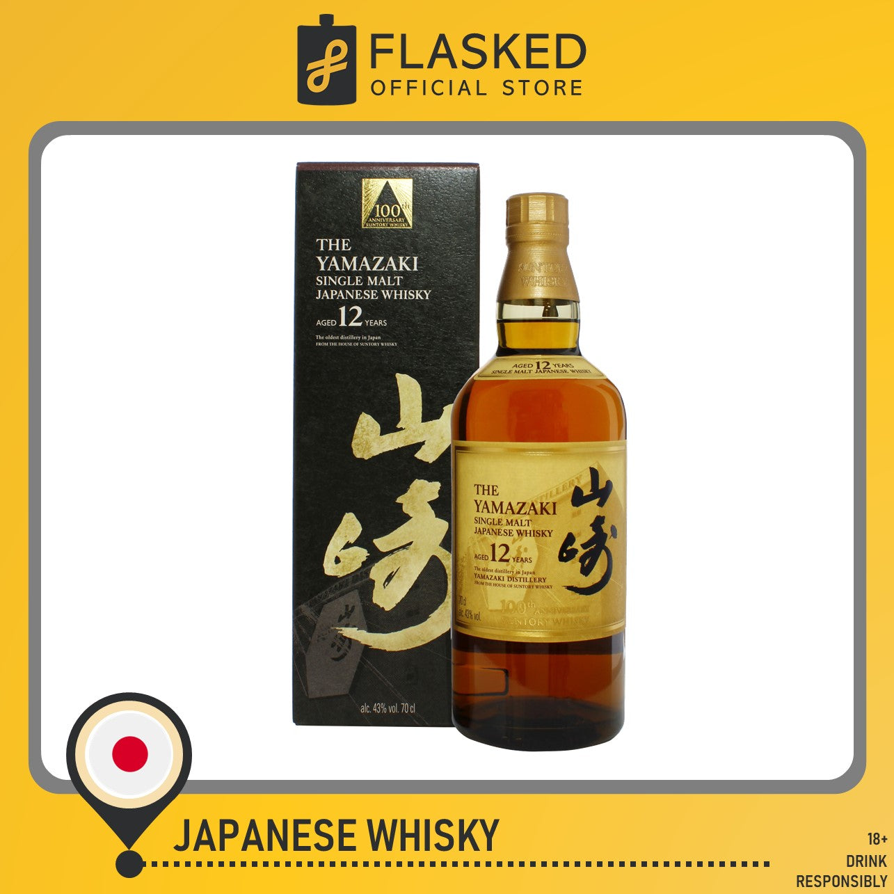 Yamazaki 12 Year Old Japanese Whisky 700mL 100th Anniversary