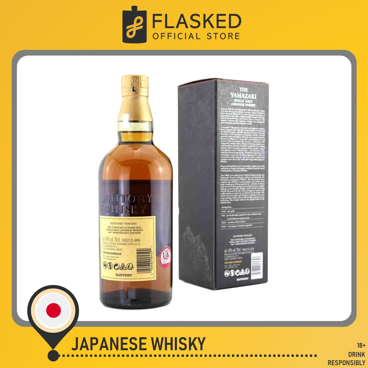 Yamazaki 12 Year Old Japanese Whisky 700mL 100th Anniversary