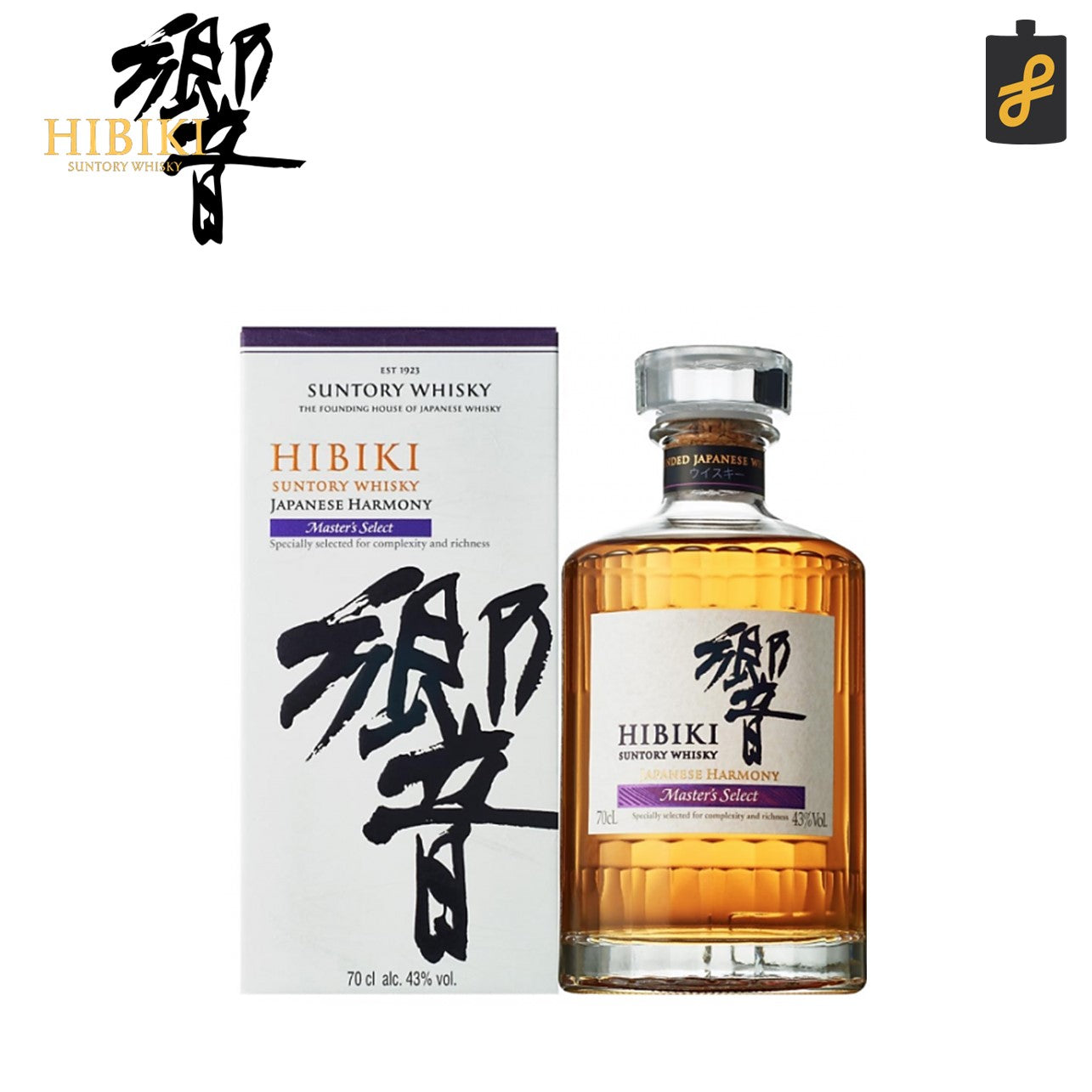 Hibiki Japanese Harmony Master's Select 700ml