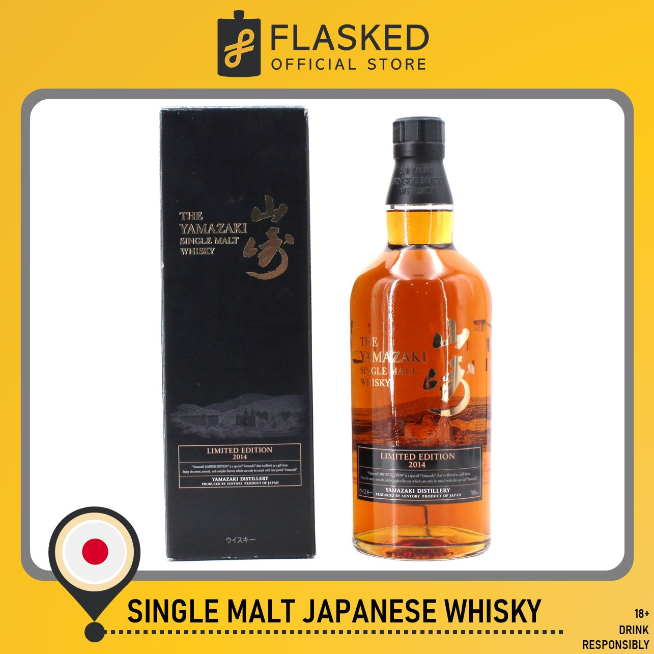 Yamazaki Limited Edition 2014 Single Malt Japanese Whisky 700mL